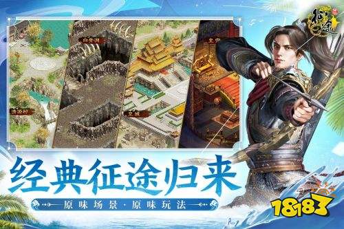 征途手游无限金子永久免费版(图1)