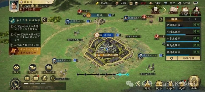 经典SLG策略《信长之野望天下之路》手游：战国时代的吸引力事前登陆破10万(图2)