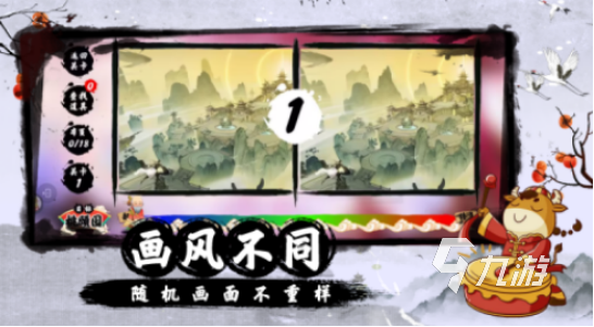 手机找东西的游戏有哪些 2025受欢迎的找不同手游大全(图1)