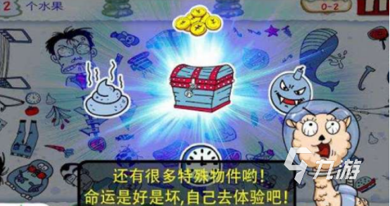 手机找东西的游戏有哪些 2025受欢迎的找不同手游大全(图4)