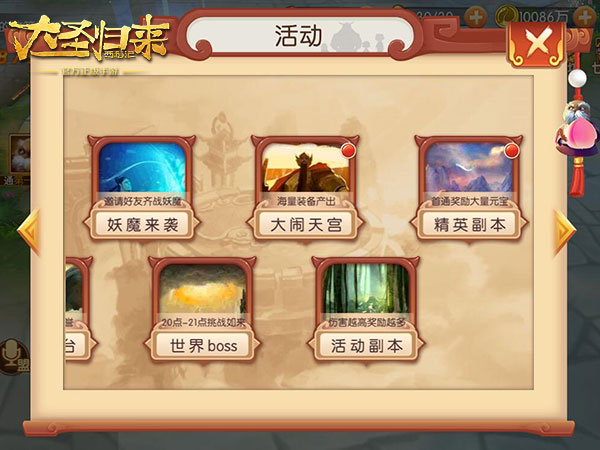 手机网游资讯_手机网游攻略_评测_视频_第15页_九游手机游戏