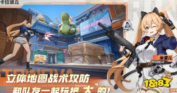 卡拉彼丘手游怎么玩 卡拉彼丘新手游戏攻略(图8)