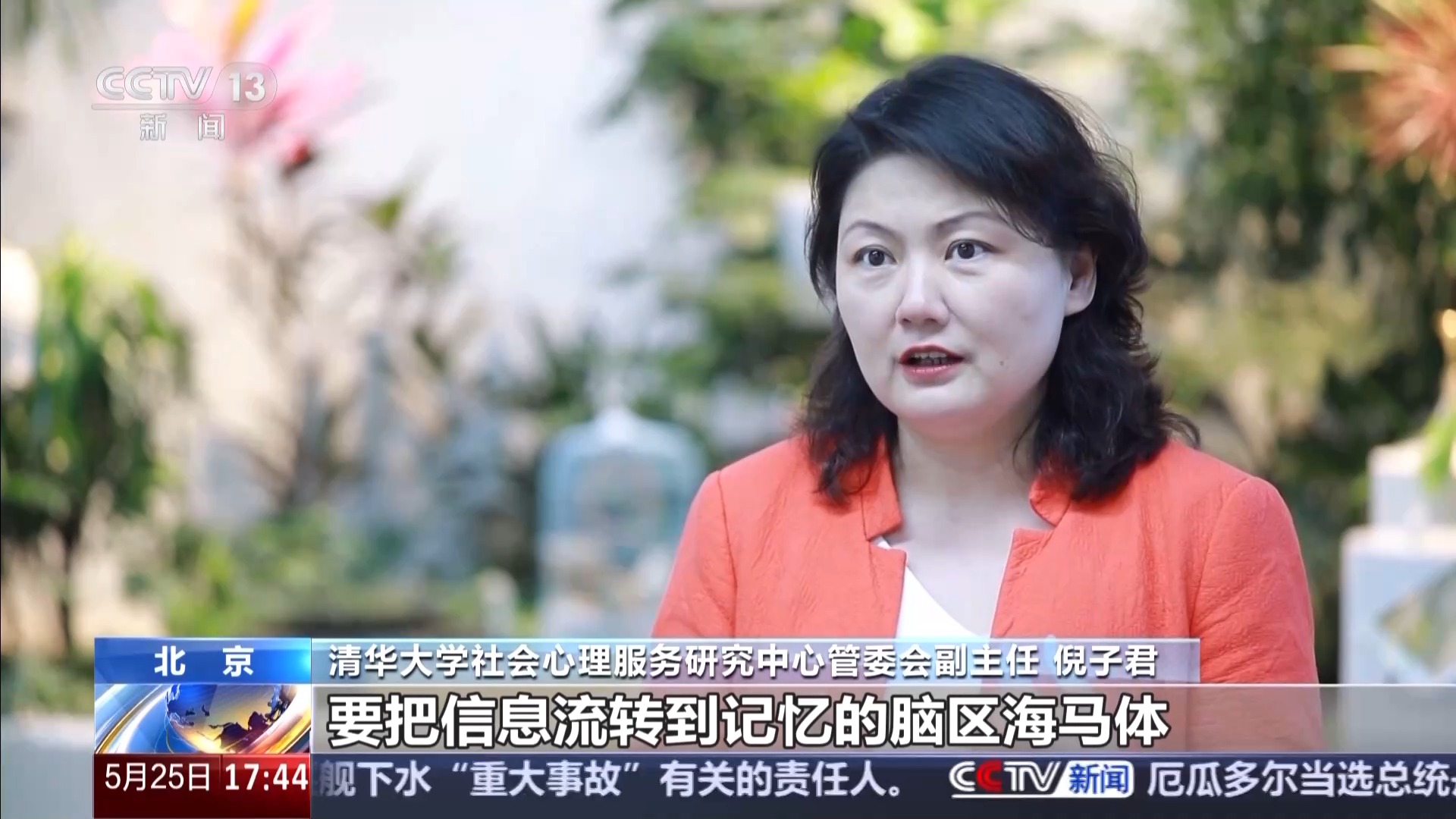 孩子“被困”手机怎么办？家长如何跟青春期孩子相处？专家支招(图9)