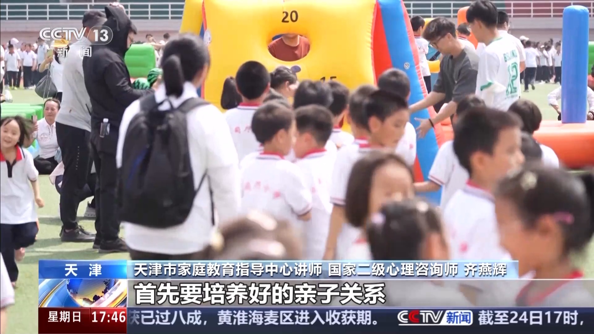 孩子“被困”手机怎么办？家长如何跟青春期孩子相处？专家支招(图11)