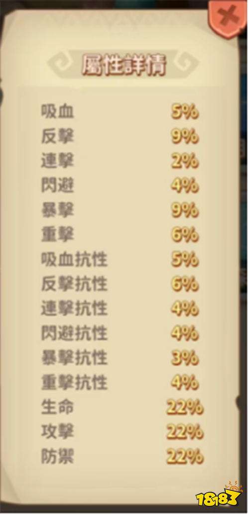 冒险与召唤005折手游新手狩猎全攻略：从新手到高手轻松解锁属性加成密码(图4)