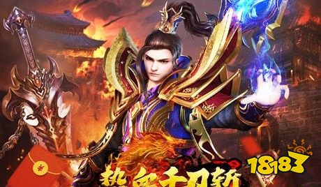 2025魔域单机版排行榜前十名 魔域小游戏手机版排行推荐(图1)