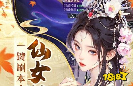 十大最好玩的手机游戏平台 1折免费版手游平台合集(图2)
