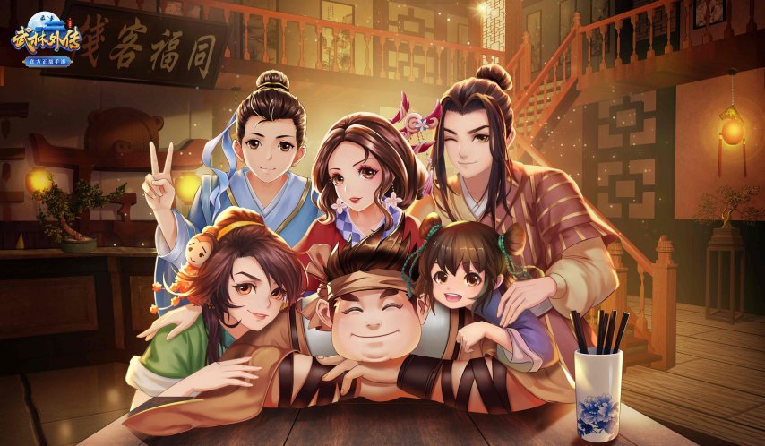 七彩华章启新程！《武林外传》手游全新资料片5月29日开启(图2)