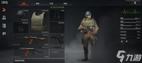 暗区突围手游闪身枪 暗区突围闪身枪操作攻略详解(图1)