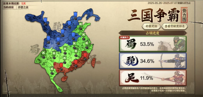 《地下城与勇士手游》三国联动玩法的正确打开方式？一篇攻略全方位助你问鼎阿拉德！(图2)
