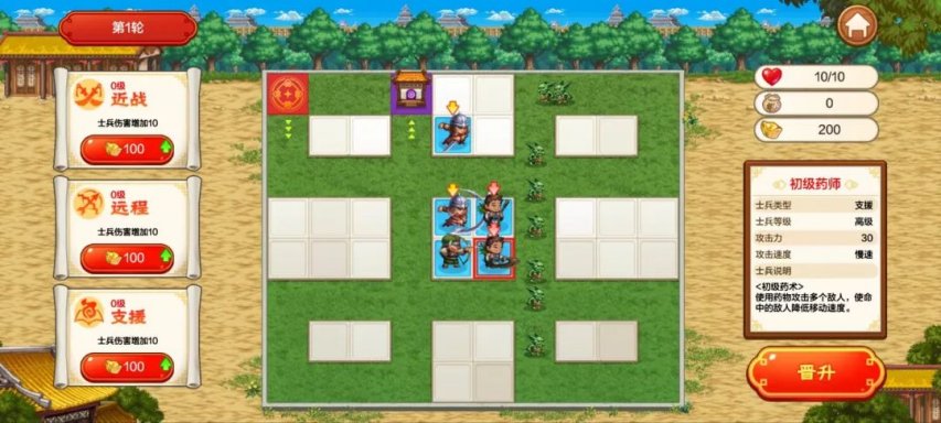《地下城与勇士手游》三国联动玩法的正确打开方式？一篇攻略全方位助你问鼎阿拉德！(图9)