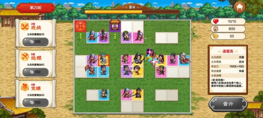 《地下城与勇士手游》三国联动玩法的正确打开方式？一篇攻略全方位助你问鼎阿拉德！(图10)