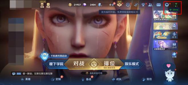 一加Ace 5 至尊版评测：天玑手机游戏体验新高度(图14)