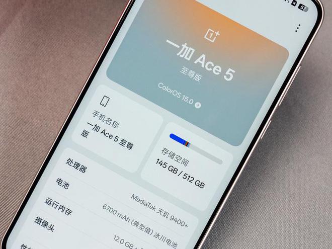一加Ace 5 至尊版评测：天玑手机游戏体验新高度(图2)