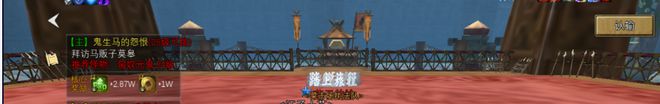 寻梦丝路怀旧手游：新手必看之主线任务攻略(图1)