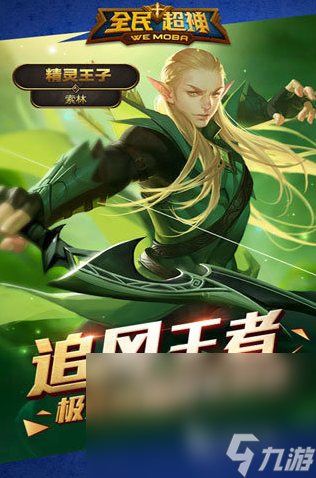 最好玩的游戏排行前10名分享2025 当前最流行的手机游戏大全(图9)