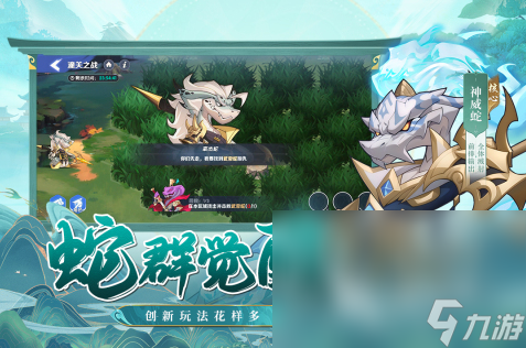 最好玩的游戏排行前10名分享2025 当前最流行的手机游戏大全(图4)