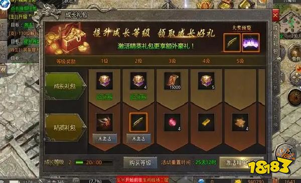 红月传奇手机游戏有哪些 红月传奇推荐(图2)