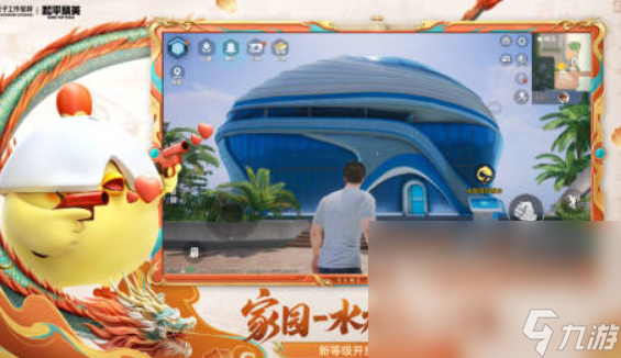 有哪些不氪金的手机游戏吗 2025不氪金手机游戏分享(图2)