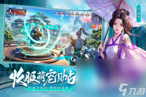 游戏可以玩的游戏有哪些2025 热门的手机榜单top10(图3)