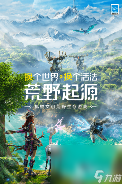 游戏可以玩的游戏有哪些2025 热门的手机榜单top10(图7)