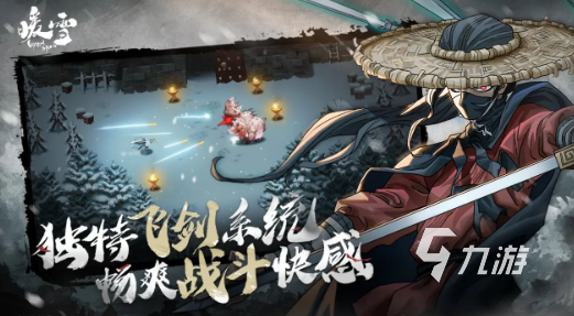 有趣的好游戏盘点 2025必玩的好游戏推荐(图4)