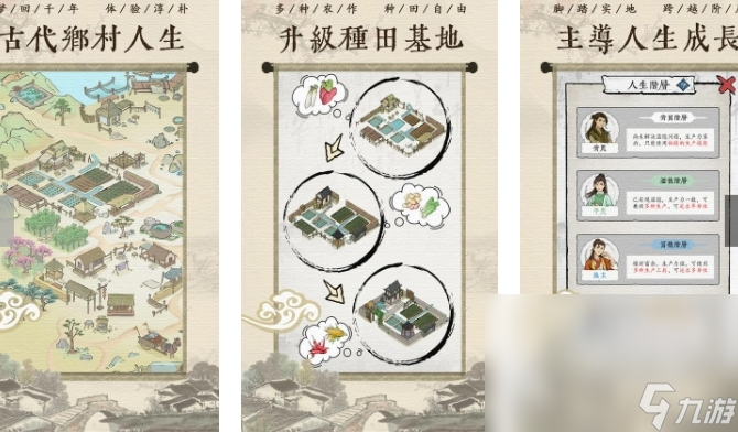 游戏分享自由度非常高的手机游戏大全 2025高自由度的有哪些(图1)