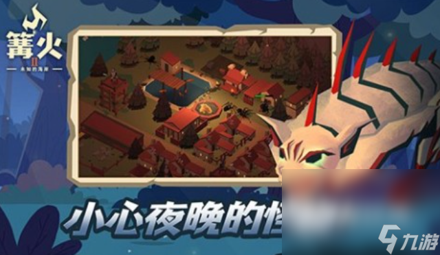 游戏分享自由度非常高的手机游戏大全 2025高自由度的有哪些(图4)