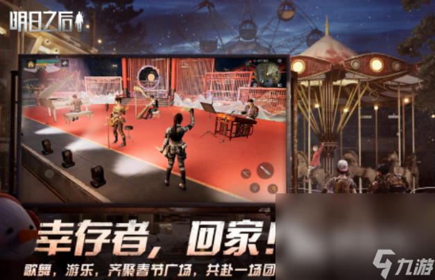 游戏分享自由度非常高的手机游戏大全 2025高自由度的有哪些(图10)