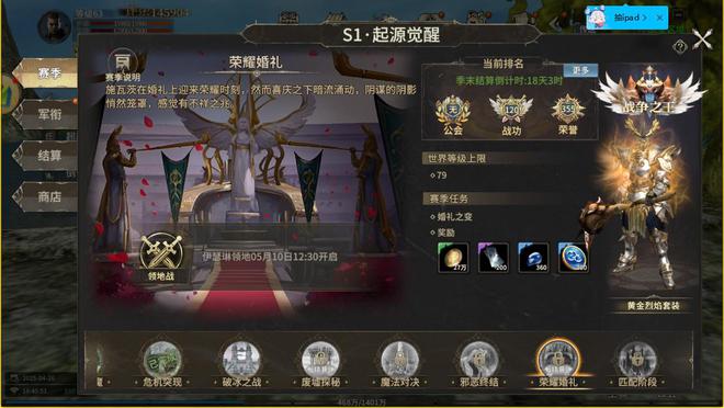《手游攻略》噩梦入侵来袭揭开当年神秘的面纱！(图3)
