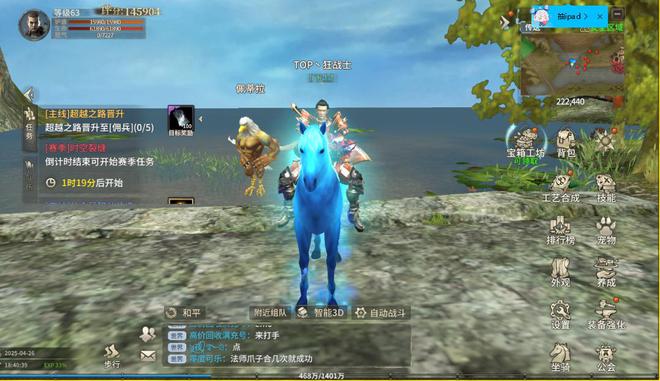 《手游攻略》噩梦入侵来袭揭开当年神秘的面纱！(图1)