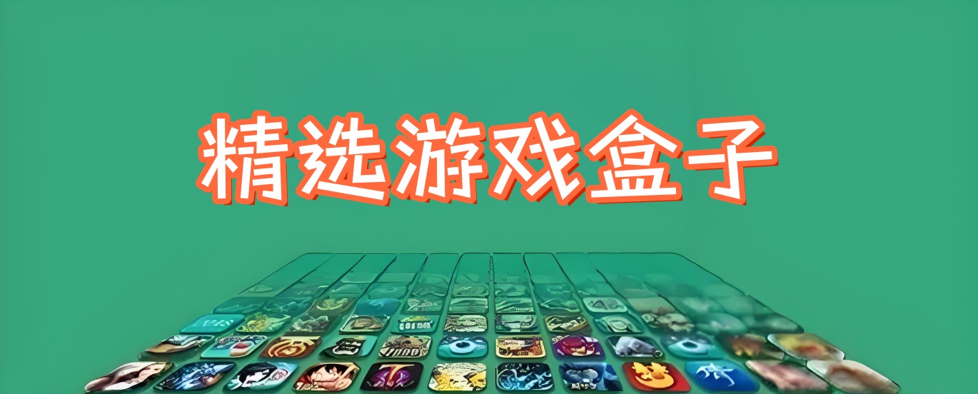 FTC撤销反垄断诉讼 “游戏史上最大并购案”尘埃落定