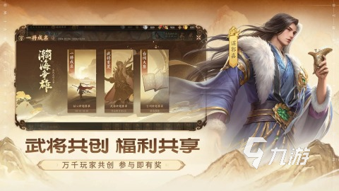 有哪些超好玩的游戏推荐2025 经典有趣的手游盘点(图3)