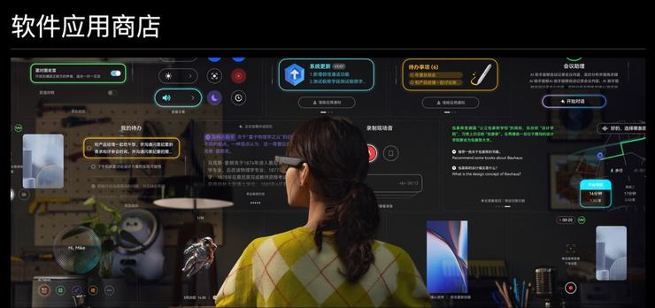 下一代手机具象化！雷鸟X3 Pro AR眼镜发布支持手机应用生态(图4)
