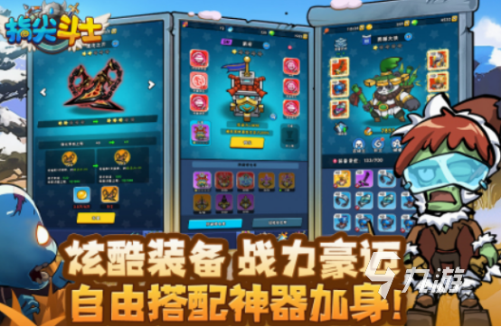 好玩的僵尸游戏有哪些 2025刺激的僵尸手游下载分享(图1)