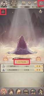 凡人传说游戏玩法攻略(图1)