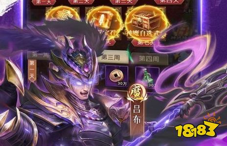 1折bt手游盒子哪个好 1折免费版bt手游盒子排行榜(图9)