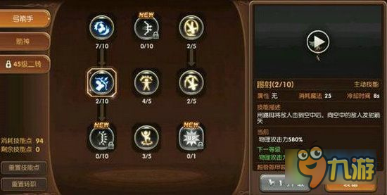 寻梦丝路手游：中最具代表性的三大核心战斗职业特色玩法攻略！