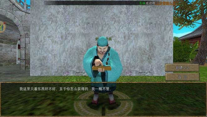 《寻梦丝路》手游新手最强保姆级攻略他来了(图6)