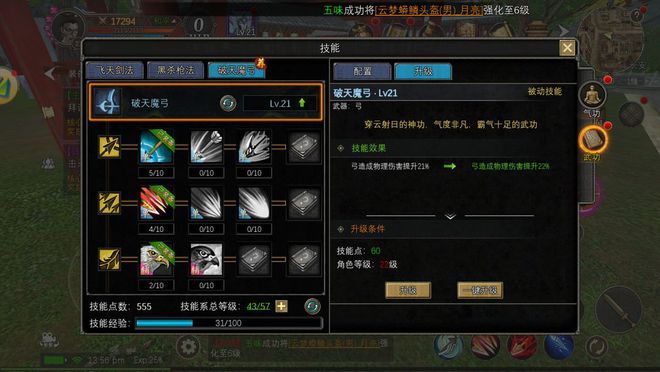 《寻梦丝路》手游新手最强保姆级攻略他来了(图4)