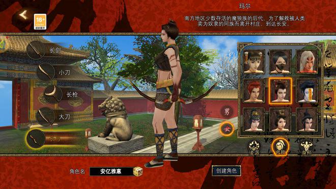 《寻梦丝路》手游新手最强保姆级攻略他来了(图2)