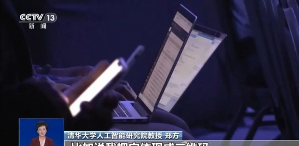 告别身份证时代？7月15日起手机就是新“身份证”(图4)