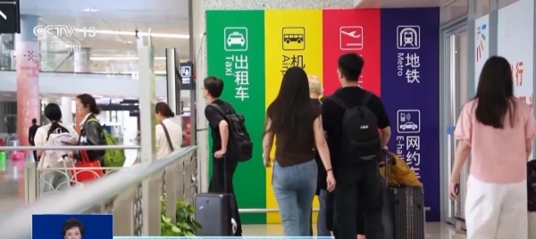 告别身份证时代？7月15日起手机就是新“身份证”(图6)