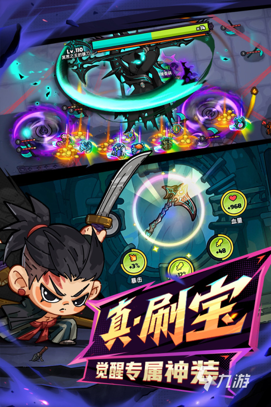 2025有哪些好玩的联机游戏手机版 流行的联机手游下载合集(图2)