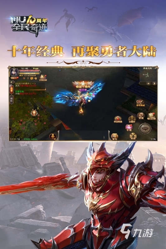 2025有哪些好玩的联机游戏手机版 流行的联机手游下载合集(图3)