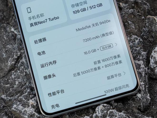线 Turbo评测：游戏神器加点透明震撼(图9)
