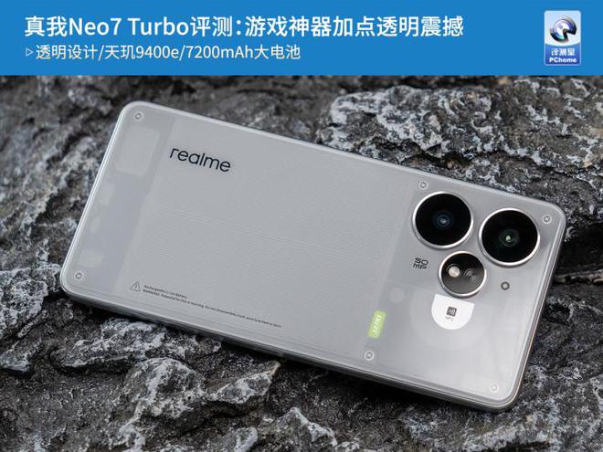 线 Turbo评测：游戏神器加点透明震撼(图1)