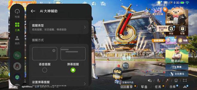 线 Turbo评测：游戏神器加点透明震撼(图17)