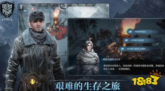 冰汽时代最后的家园手游怎么玩 冰汽时代最后的家园新手开荒攻略(图2)