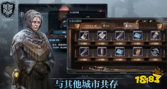 冰汽时代最后的家园手游怎么玩 冰汽时代最后的家园新手开荒攻略(图6)